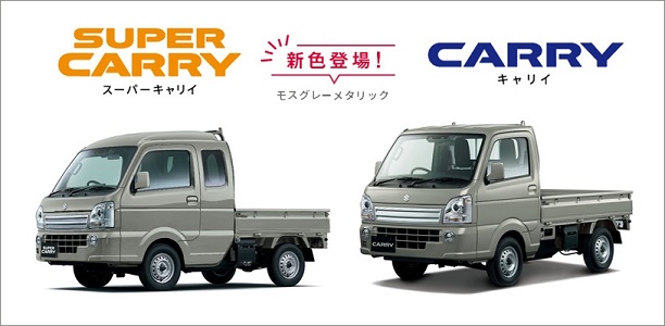 ブログ用_キャリイ