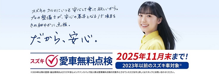 20250838e9b8aa0d54d26d5ee174dc95b3d430